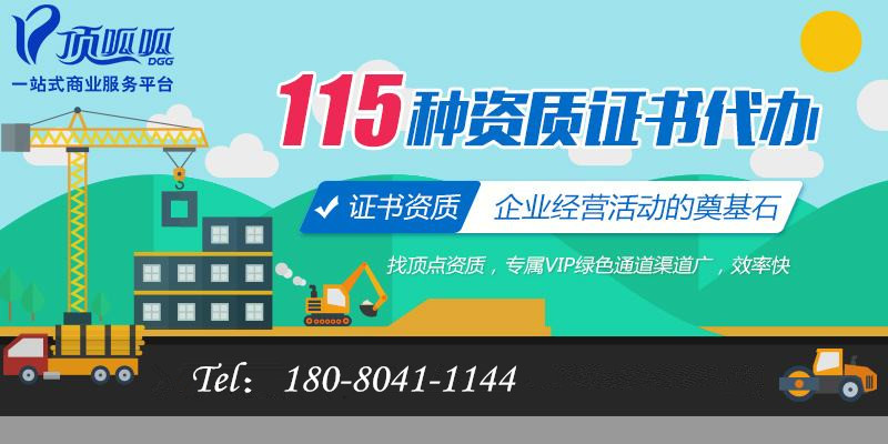 成都高新區營業執照三證合一
