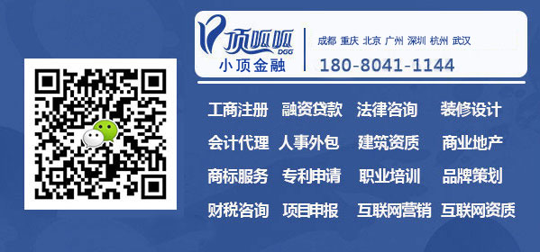 2018高新技術企業申報中研發新政策