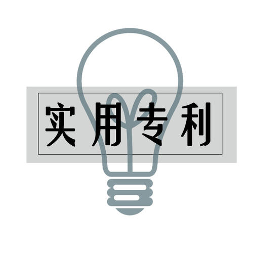 評(píng)了職稱(chēng)后的實(shí)用新型專(zhuān)利能加多少分