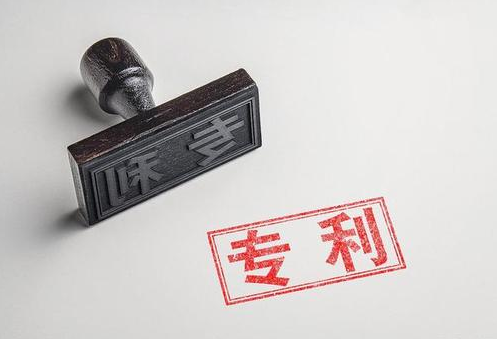 2022年專(zhuān)利技術(shù)公開(kāi)適用的情形有哪些?