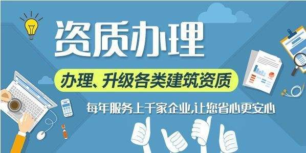 建筑資質申請需要提供的材料？