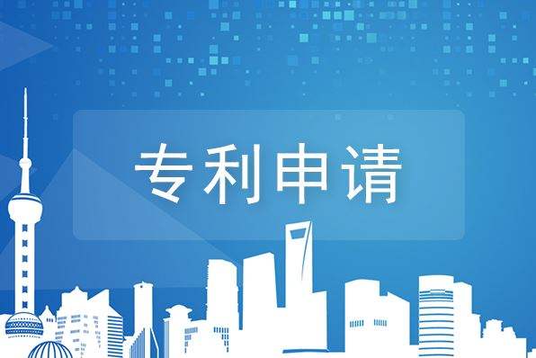 成都專利申請(qǐng)流程復(fù)雜嗎？