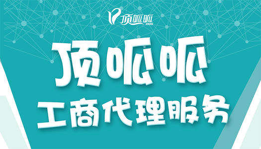 2022年企業(yè)注冊(cè)資金必須要實(shí)繳嗎,和認(rèn)繳有什么區(qū)別？