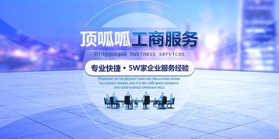 疫情下，成都中小企業機會在哪里?