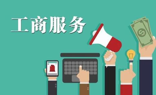 中外合資企業(yè)注銷流程及注意事項