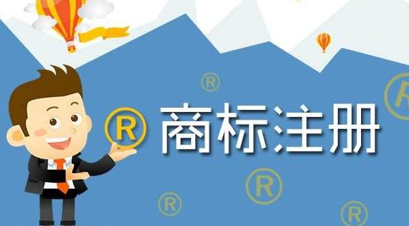 香港商標申請需要準備什么資料？香港商標如何注冊？