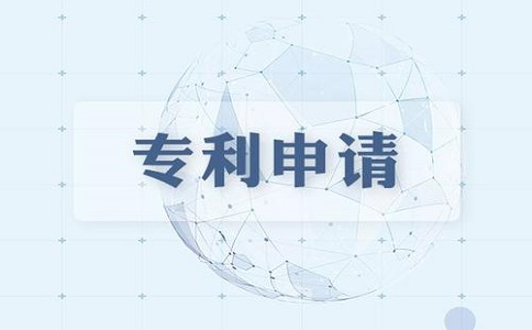 ?你知道在哪個部門申請企業專利嗎？