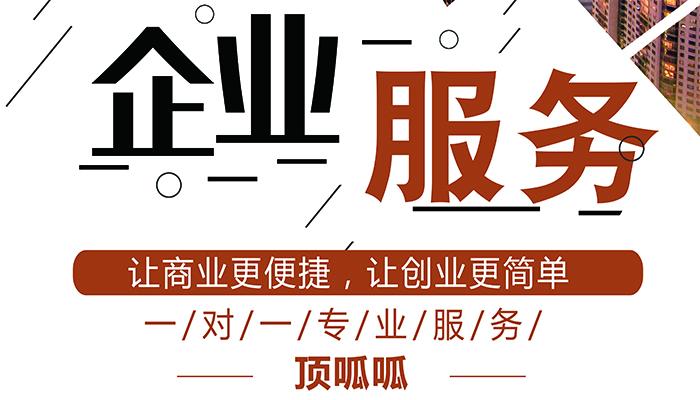 什么是虛擬地址？用它注冊(cè)公司符合規(guī)定嗎？