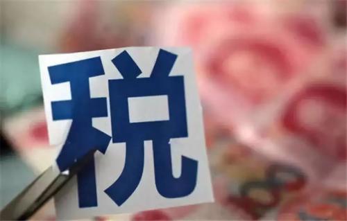 企業登記后不去稅務局申報會怎么樣?