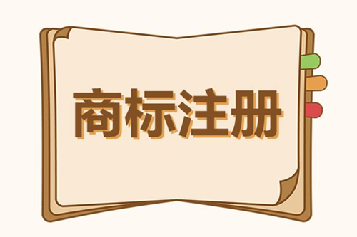 通過平臺購買商標(biāo)需要多少錢，有什么優(yōu)勢？