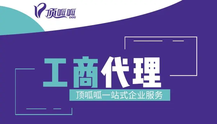 分公司開戶需要什么資料