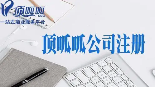 小微企業(yè)個(gè)人所得稅怎么算