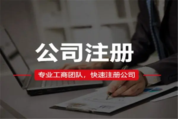 代理記賬公司和事務所哪個好(代理記賬公司哪家好怎么選擇)