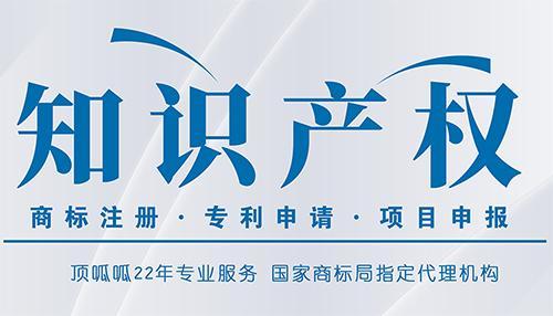 頂呱呱公司帶你了解做外貿(mào)出口為什么要注冊國際商標(biāo)？