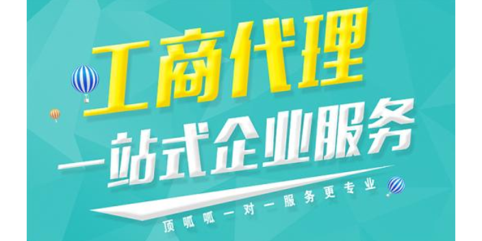 頂呱呱公司帶你了解便利店營業執照如何辦理？