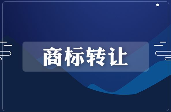 頂呱呱公司帶你了解圖文商標(biāo)交易有哪些途徑？